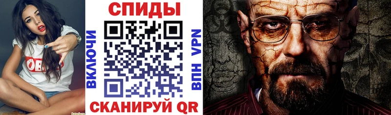АМФЕТАМИН 98%  Ветлуга 