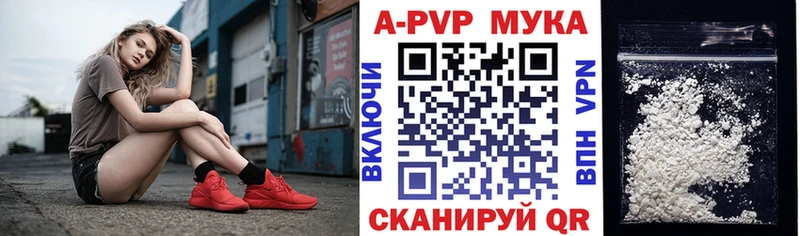 A PVP крисы CK  где можно купить   Ветлуга 