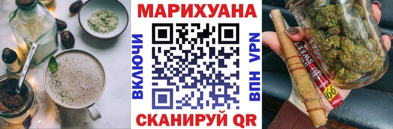 купить наркоту  Ветлуга  Cannafood марихуана 