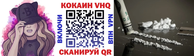COCAIN Columbia  Ветлуга 