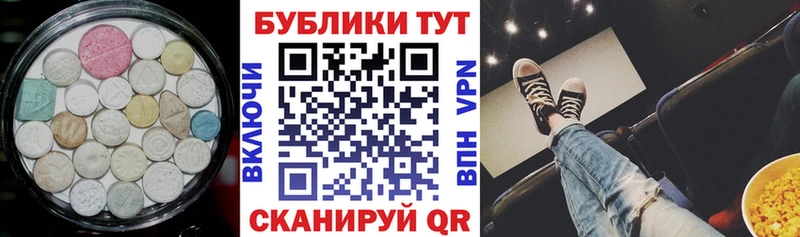 Экстази XTC купить цена кракен вход Ветлуга