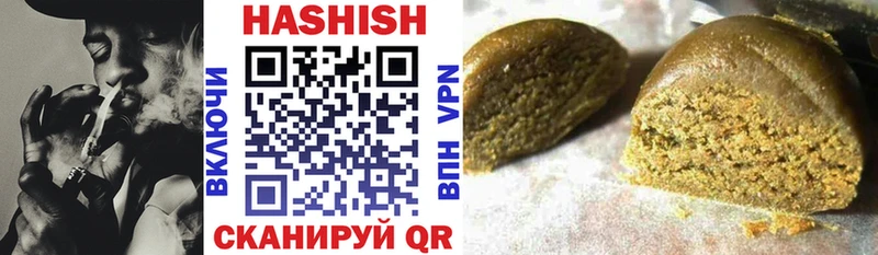 blacksprut ссылка  Ветлуга  ГАШ hashish  цены наркотик 