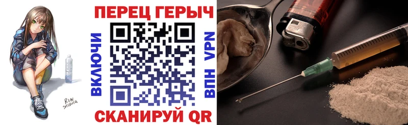 маркетплейс наркотические препараты Ветлуга Героин белый