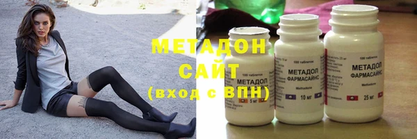 МДМА Алексин