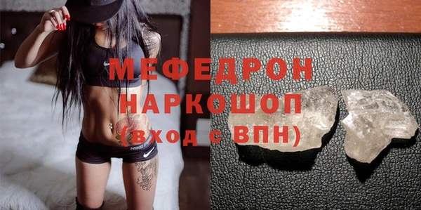 МДМА Алексин
