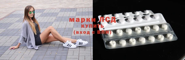 МДМА Алексин
