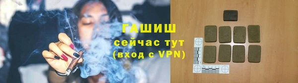ГАЛЛЮЦИНОГЕННЫЕ ГРИБЫ Алексеевка