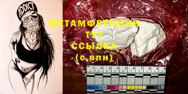 МДМА Алексин