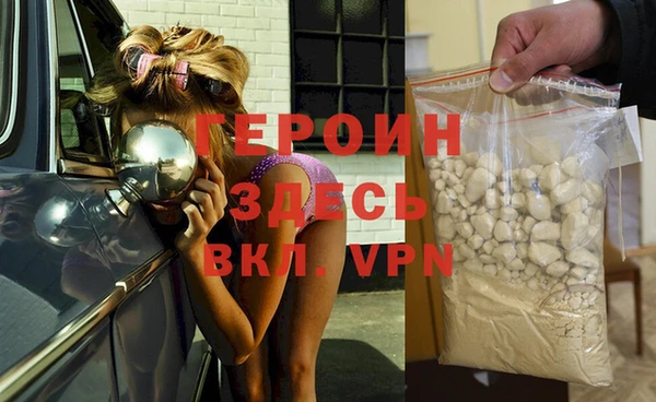 МДМА Алексин