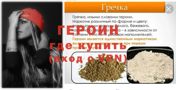 МДМА Алексин