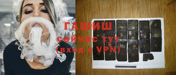ГАЛЛЮЦИНОГЕННЫЕ ГРИБЫ Алексеевка