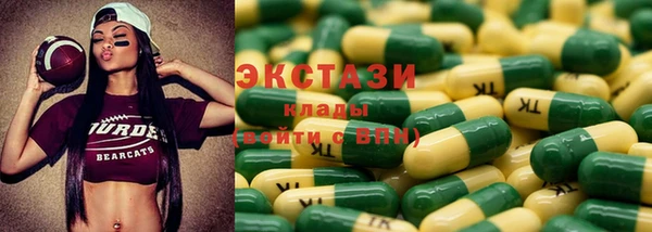 МДМА Алзамай