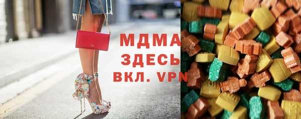 МДМА Алексин