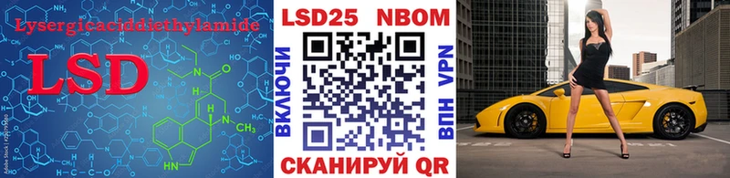 ЛСД экстази кислота  как найти закладки  Ветлуга 