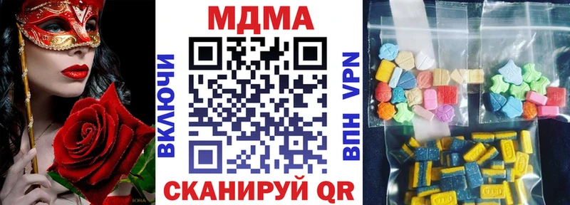 MDMA crystal  как найти наркотики  Ветлуга 