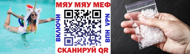 хочу наркоту  Ветлуга  кракен ТОР  Меф 4 MMC 