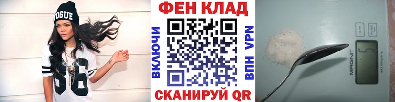 МЕТАМФЕТАМИН пудра Ветлуга
