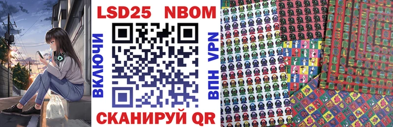 где найти   Ветлуга  Марки NBOMe 1,8мг 