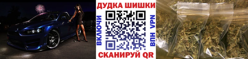Бошки Шишки марихуана  Ветлуга 